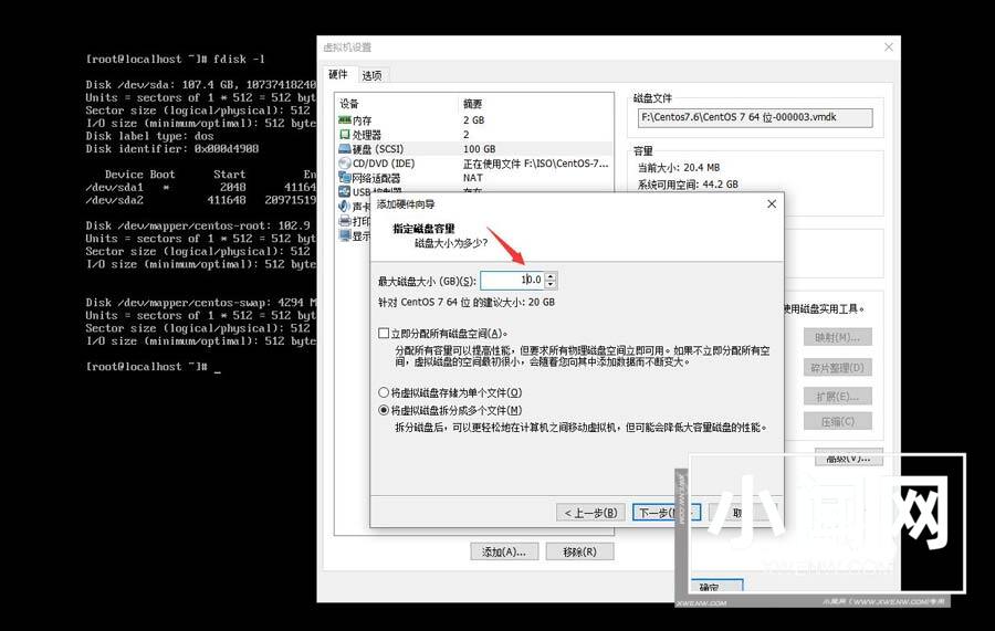 linux怎么调整swap大小? linux扩容swap分区的技巧