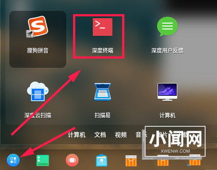 linux系统怎么增加swap交换分区?