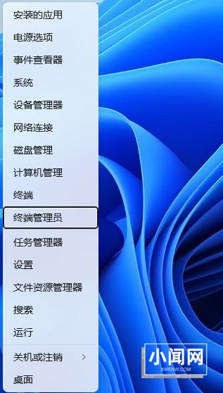 Win11加载驱动失败怎么办? 无法在此设备上加载驱动程序解决办法