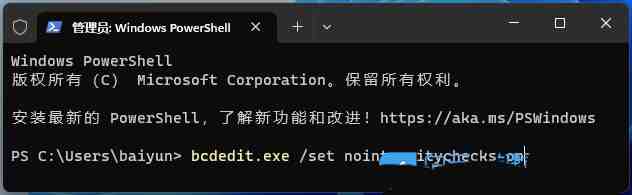 Win11加载驱动失败怎么办? 无法在此设备上加载驱动程序解决办法