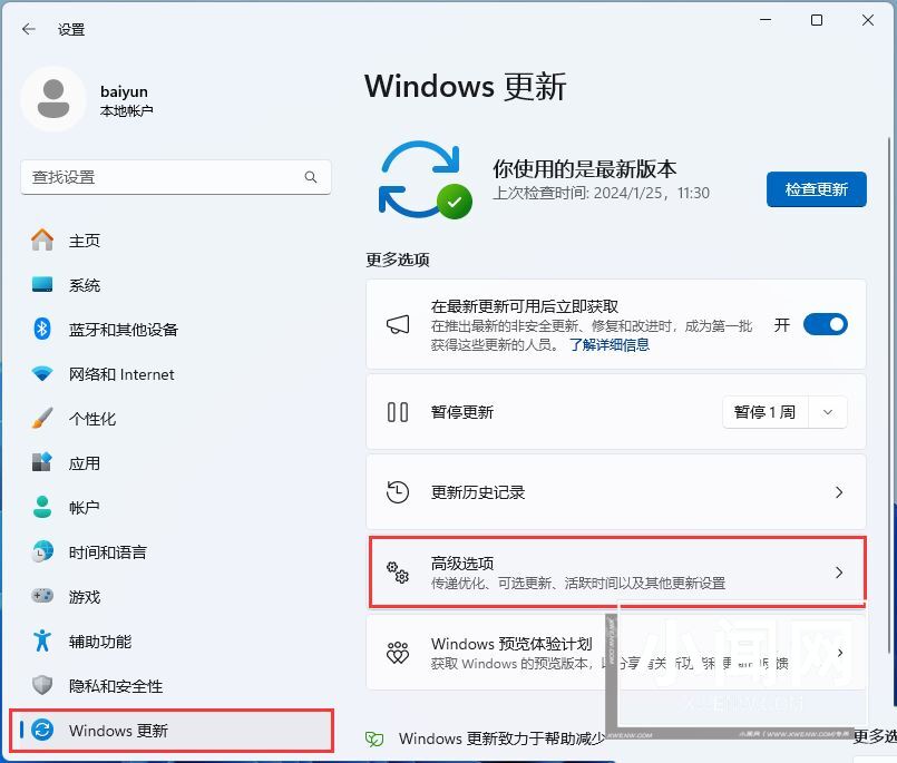 Win11加载驱动失败怎么办? 无法在此设备上加载驱动程序解决办法