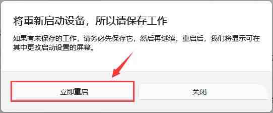 Win11加载驱动失败怎么办? 无法在此设备上加载驱动程序解决办法