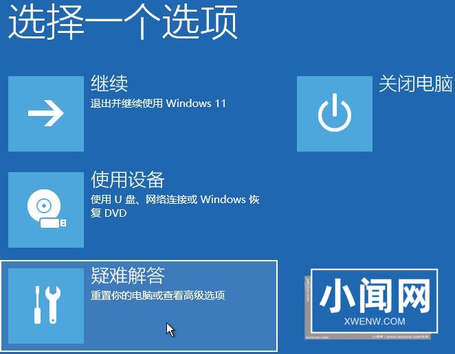 Win11加载驱动失败怎么办? 无法在此设备上加载驱动程序解决办法