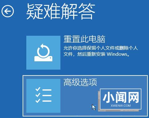 Win11加载驱动失败怎么办? 无法在此设备上加载驱动程序解决办法