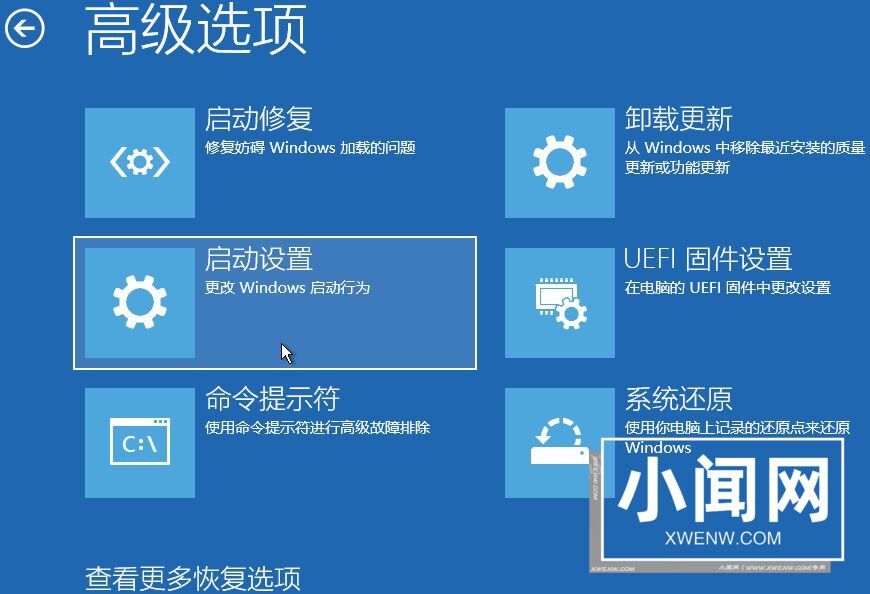 Win11加载驱动失败怎么办? 无法在此设备上加载驱动程序解决办法