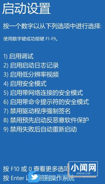 Win11加载驱动失败怎么办? 无法在此设备上加载驱动程序解决办法