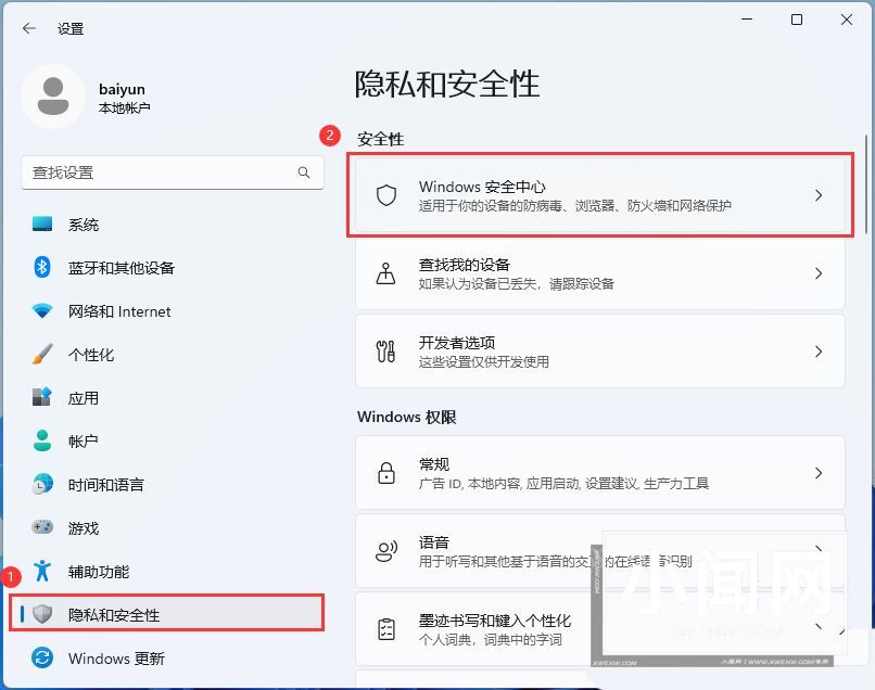 Win11加载驱动失败怎么办? 无法在此设备上加载驱动程序解决办法