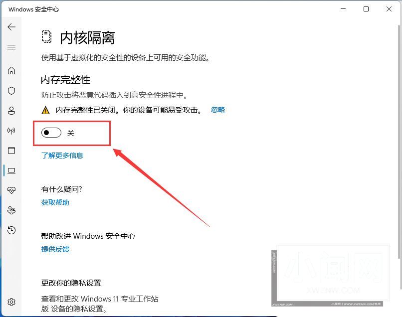 Win11加载驱动失败怎么办? 无法在此设备上加载驱动程序解决办法