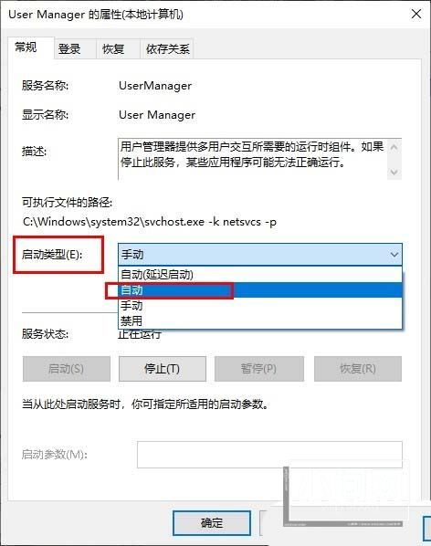 注册表没有shellappsfolder怎么办 ? Win10提示shellappsfolder没有注册类的解决方法