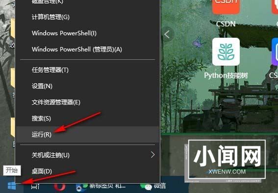 注册表没有shellappsfolder怎么办 ? Win10提示shellappsfolder没有注册类的解决方法