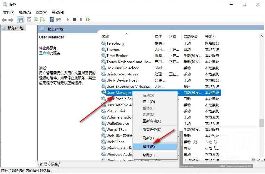 注册表没有shellappsfolder怎么办 ? Win10提示shellappsfolder没有注册类的解决方法