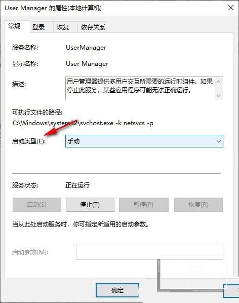 注册表没有shellappsfolder怎么办 ? Win10提示shellappsfolder没有注册类的解决方法