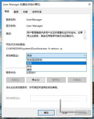 注册表没有shellappsfolder怎么办 ? Win10提示shellappsfolder没有注册类的解决方法