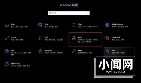 win11垂直同步在哪打开? win11开启垂直同步功能的技巧