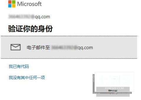 win11垂直同步在哪打开? win11开启垂直同步功能的技巧