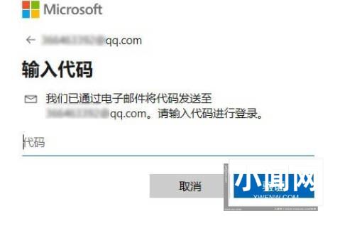 win11垂直同步在哪打开? win11开启垂直同步功能的技巧