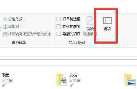 win10删除文件刷新又出现怎么解决? win10文件删不掉的解决办法