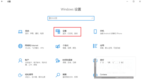 win10鼠标指针轨迹怎么关闭 win10鼠标指针轨迹关闭方法