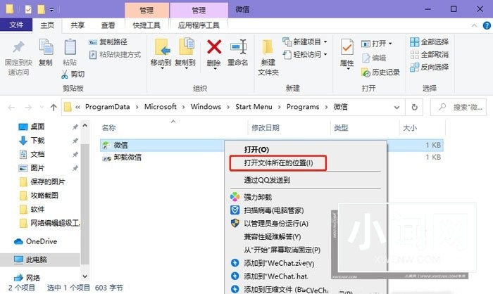 win10磁贴颜色怎么改 win10磁贴颜色修改方法教程