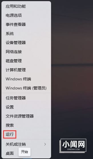 Win11系统保护在哪? Win11关闭Windows保护的技巧