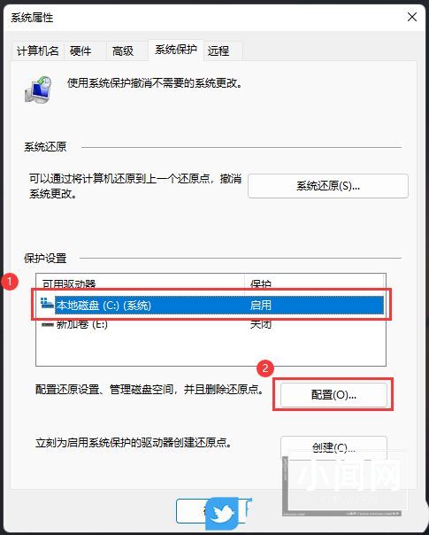 Win11系统保护在哪? Win11关闭Windows保护的技巧