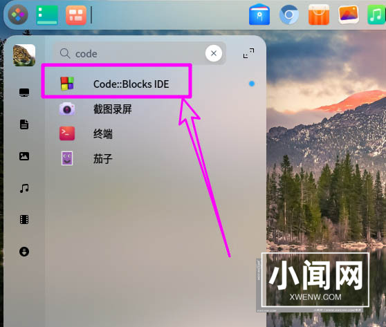 deepin20怎么下载安装code blocks?