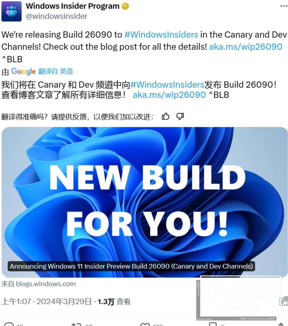 Win11 Canary / Dev 26090 预览版更新发布(附更新修复内容汇总)