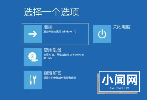 win11提示若要继续,请输入管理员用户名和密码怎么解决?