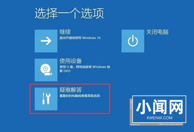 win11提示若要继续,请输入管理员用户名和密码怎么解决?