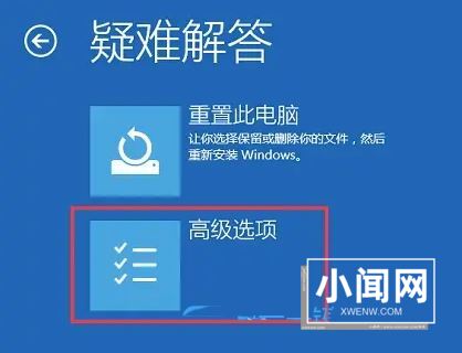 win11提示若要继续,请输入管理员用户名和密码怎么解决?