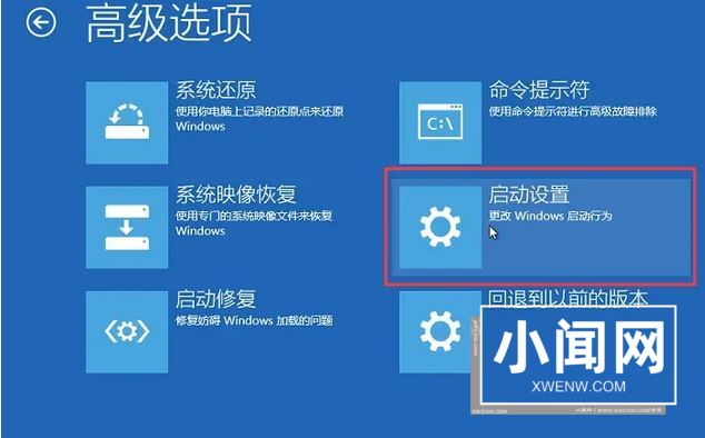 win11提示若要继续,请输入管理员用户名和密码怎么解决?