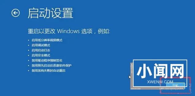 win11提示若要继续,请输入管理员用户名和密码怎么解决?