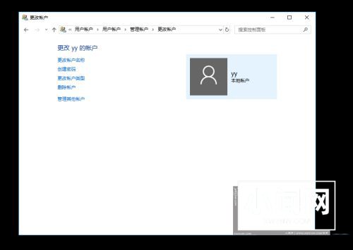 win11提示若要继续,请输入管理员用户名和密码怎么解决?