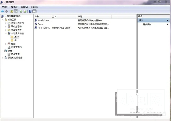 win11提示若要继续,请输入管理员用户名和密码怎么解决?