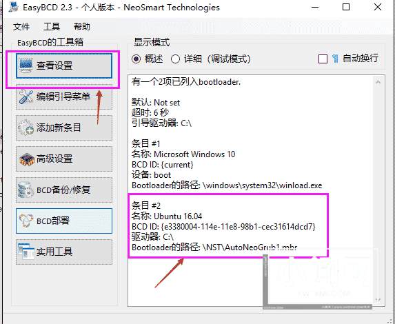 Win10 +Ubuntu 18.04双系统安装详细教程