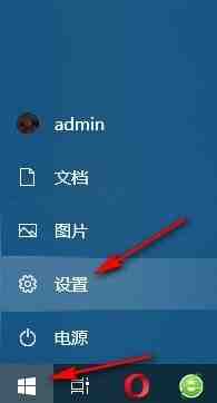 Win10如何更改背景图片切换频率 Win10系统更改背景图片切换频率的方法