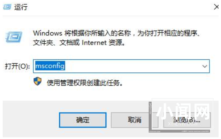 如何解决Windows 11系统中打开共享文件夹时出现闪退的问题