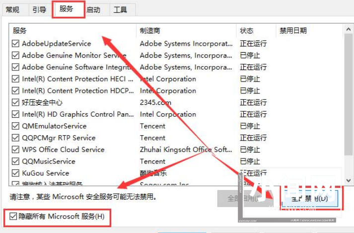 如何解决Windows 11系统中打开共享文件夹时出现闪退的问题