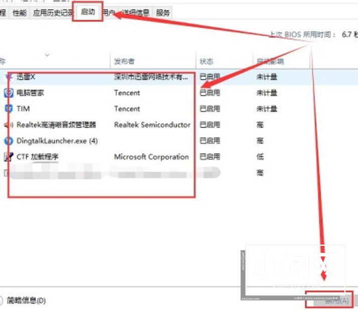 如何解决Windows 11系统中打开共享文件夹时出现闪退的问题