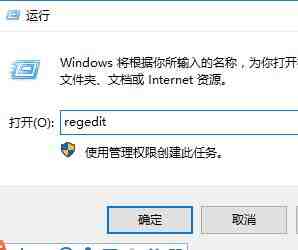 如何解决Windows 10系统中控制面板打开为空白页面的问题