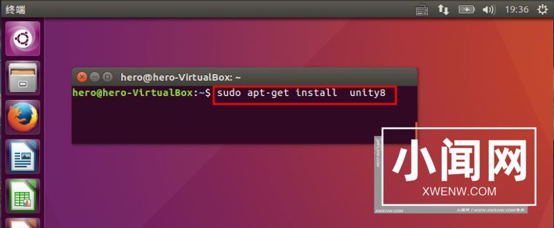 ubuntu16.04安装试用unity8的方法