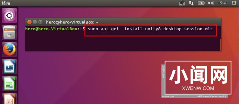 ubuntu16.04安装试用unity8的方法