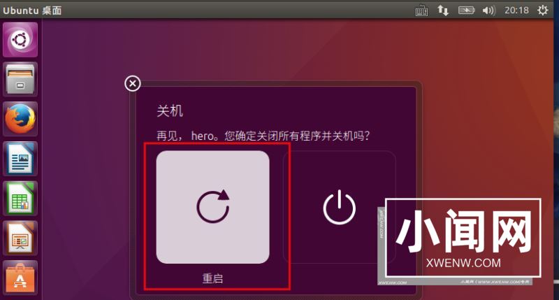 ubuntu16.04安装试用unity8的方法