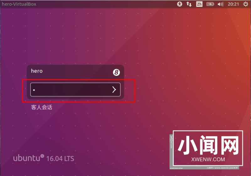 ubuntu16.04安装试用unity8的方法