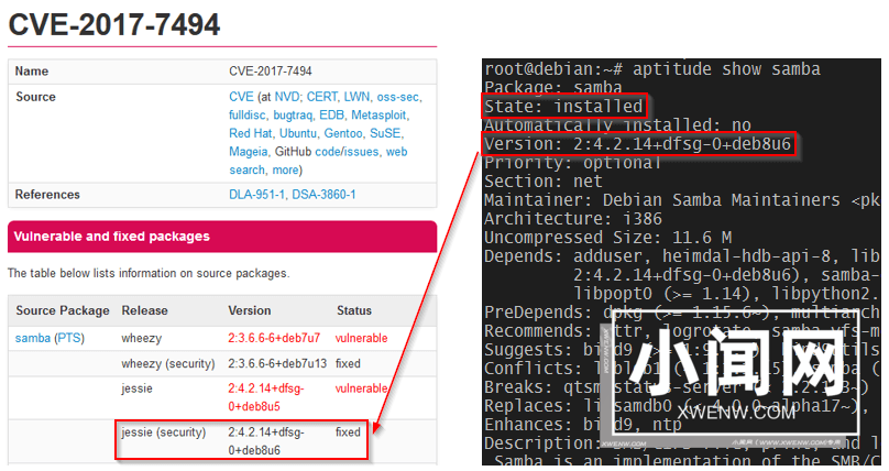 Linux 系统中这样修复 SambaCry 漏洞