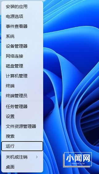 在Windows 11中如何隐藏任务栏聊天功能