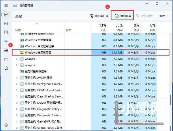 在Windows 11中如何隐藏任务栏聊天功能