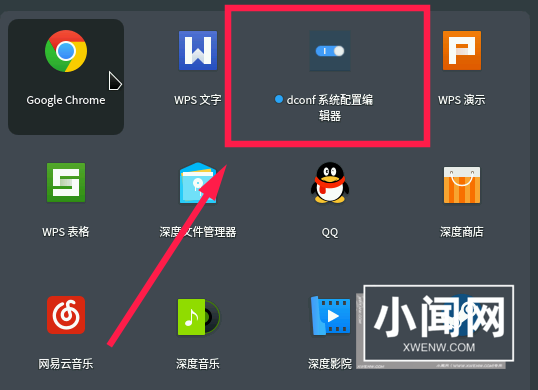 linux系统下dock栏图标怎么调整大小?