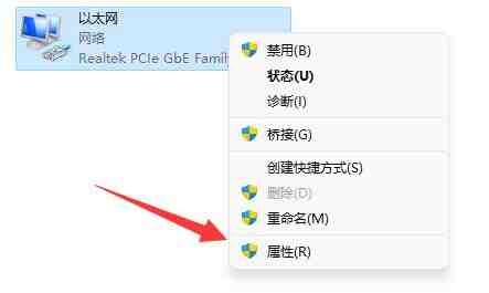 如何在Windows 11系统中调整TCP协议设置？