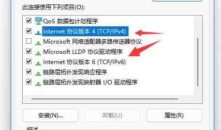 如何在Windows 11系统中调整TCP协议设置？